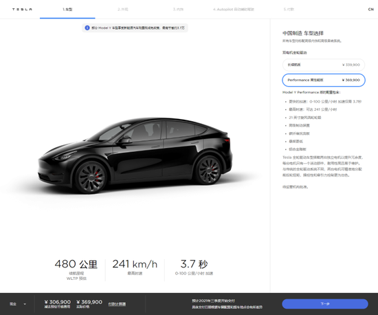 特斯拉疯狂降价：官网订单页面被刷爆 蔚来汽车退定量激增