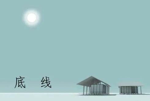 北京泰禾锦绣等公司多个房地产项目因无证售房等原因被查处