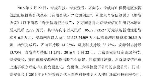 EyJu-hvscktf1387728.jpg