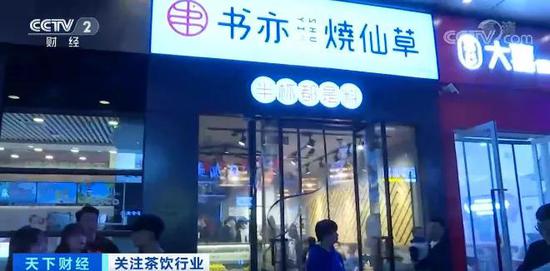 巨头纷纷跨界卖奶茶！这真的是门好生意吗？