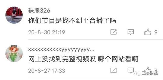 新浪财经-自媒体综合|李静哭诉过去一年经营困难：为了生存 转型做直播