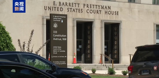 白宫记协晚宴枪手首次出庭，被控试图使用霰弹枪刺杀特朗普，其当庭未认罪