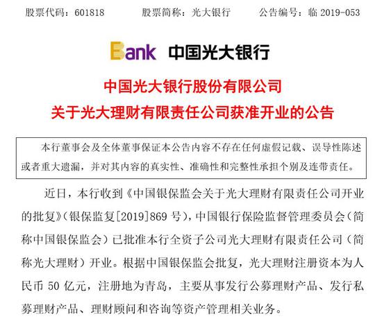 国台办:对于台湾来说“一国两制”是最佳选择