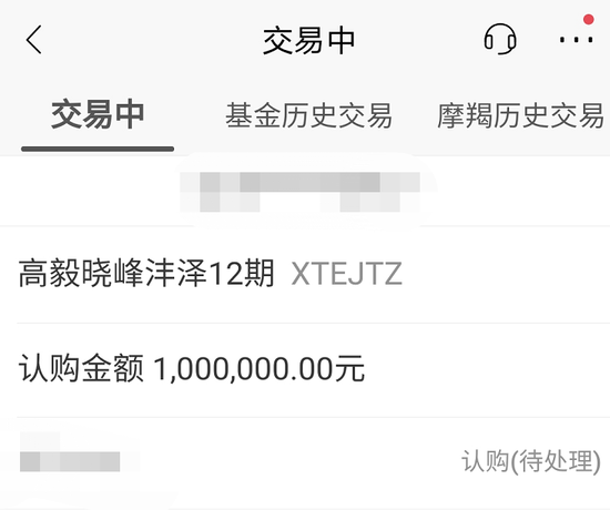 “邓晓峰产品全渠道大卖100多亿：银行系统一度崩溃 最新观点、持仓都来了