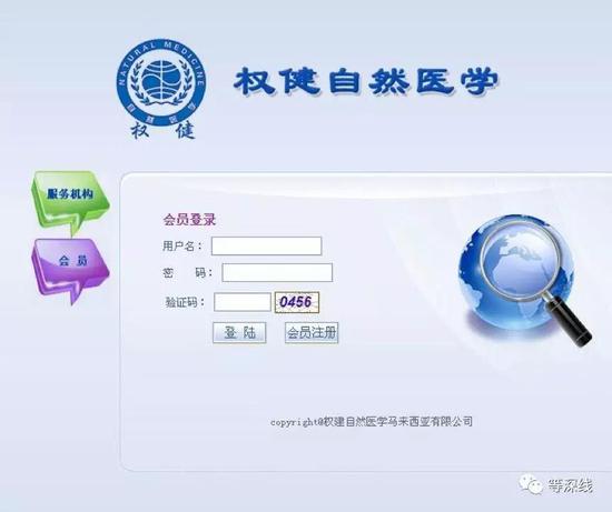 20156·ǰOAԱϵͳ¼ҳҳͼ ͼƬԴȨԱ