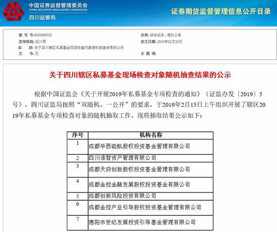 伟德体育- 伟德体育官方网站- 伟德体育APP下载基金要闻_第13页_爱基金_同花顺财经