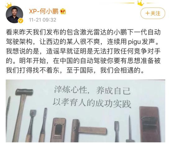 10家新能源汽车公司发布年报业绩预告，有业绩增长近40倍（名单）