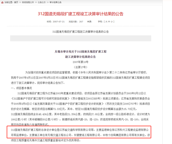 捷信IPO进入冲刺阶段:将于本周进行港交所上市聆讯 捷信IPO进入冲刺阶段:将于本周进行港交所上市聆讯