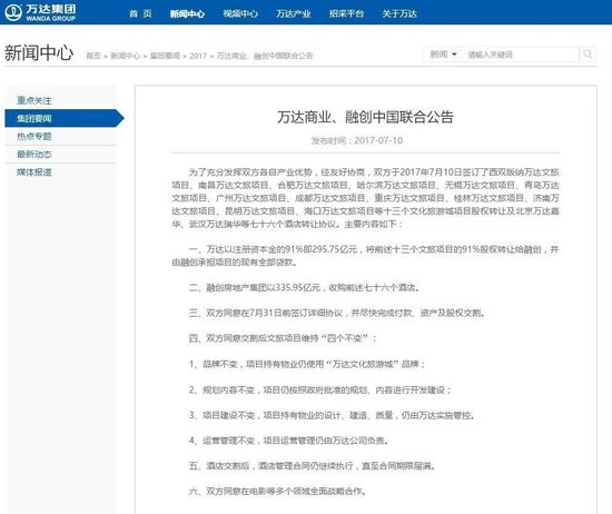 2026年二季度全市经济发展调度会召开v4.8.4 官方安卓版