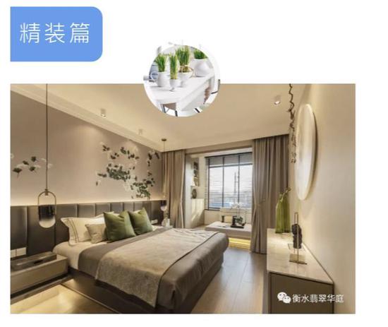 衡水翡翠华庭事故:施工电梯限载9人 事故却死