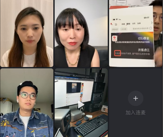 直播截图 来源：凤凰科技网
