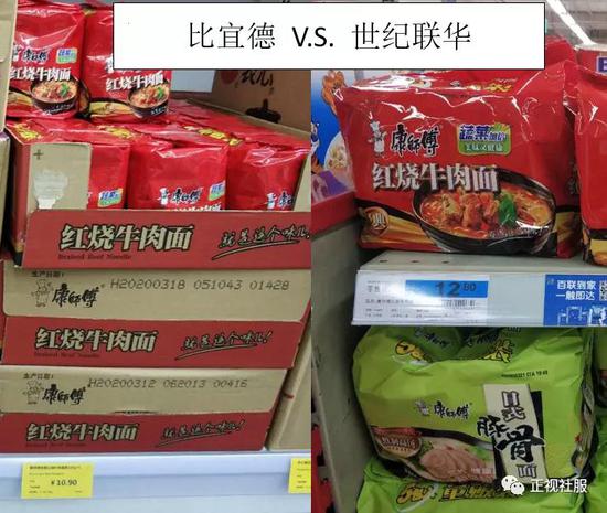 安信草根调研：家门口超市发生了啥？龙头短中