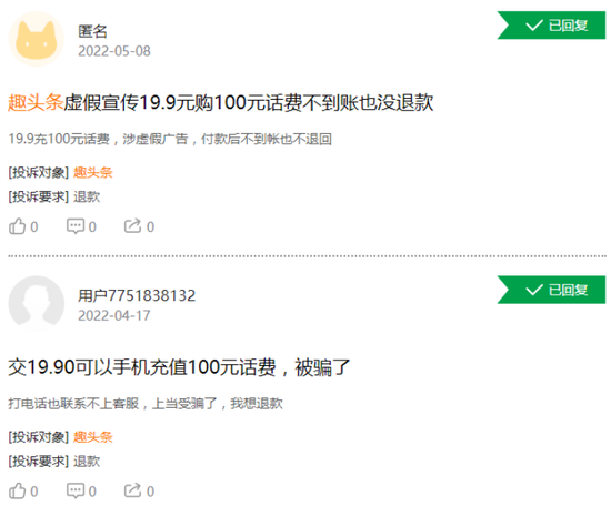 退市的趣头条,困死在了网赚里 退市的趣头条,困死在了网赚里
