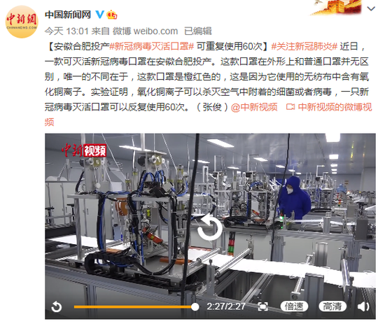 https://n.sinaimg.cn/finance/crawl/216/w550h466/20201213/851c-kffctca7774044.png