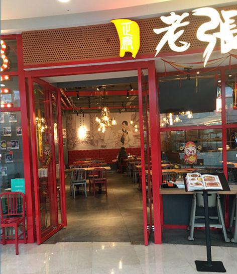 1月31日,一家仍在營業的餐廳,僅有兩名顧客