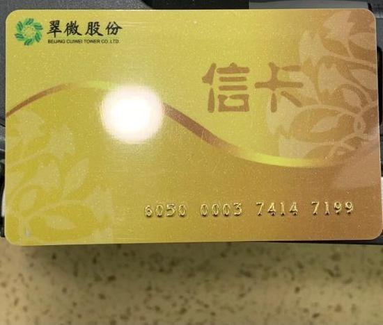 翠微股份重金收购进军第三方支付领域 老商场如何应对新挑战