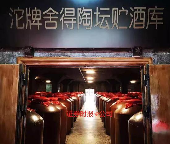 复星系45.3亿抢得沱牌集团70%股权 7个月前控股金徽酒