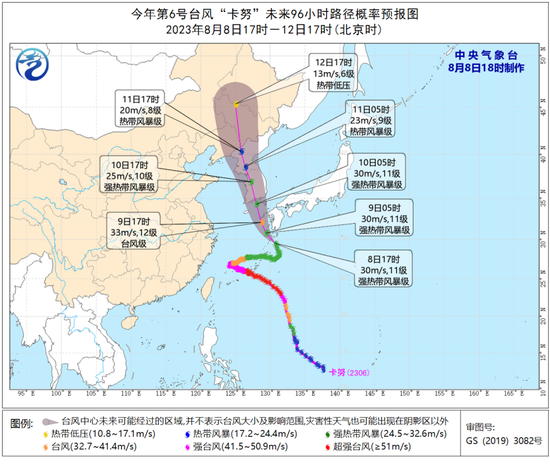 台风“卡努”将登陆 东北地区警惕暴雨叠加效应