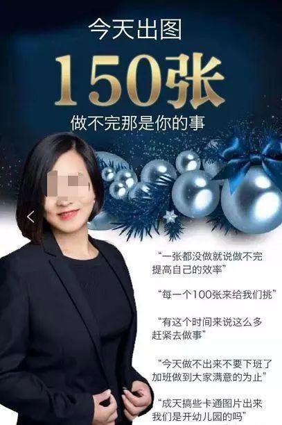 飞越旅行要求设计一天做100张图 创始人：那是你