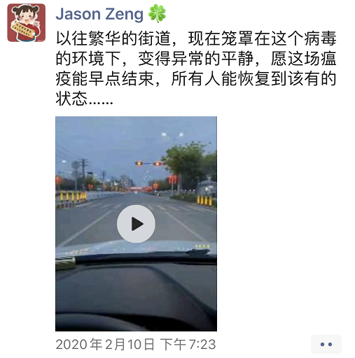 一位工厂老板最近的朋友圈：煎熬数日 终于复工