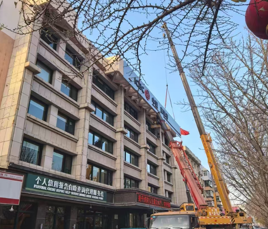 原锦州银行网点已挂上工商银行招牌，成立28年经历上市、重组、