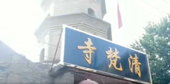 白天在陕西山西县城开饭店 深夜却在朝这些地方挖地道