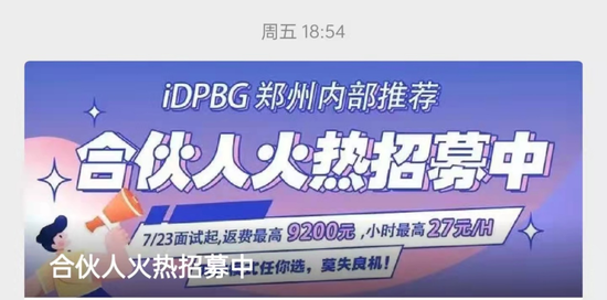 “龙头股价跌50%，“果链”有新情况！富士康深圳厂招工奖金提高两成