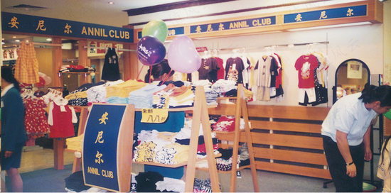(安尼尔童装店 图源网络)