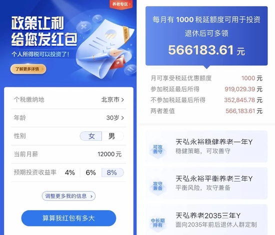 赡养人口_赡养人口数是什么意思(2)