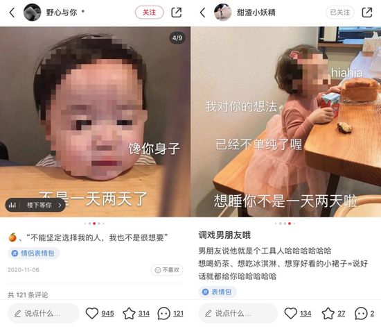 儿童软色情是如何变成一门生意的？