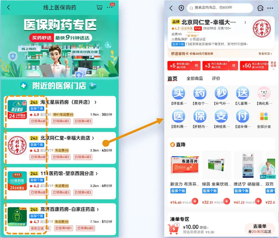 如何快速提升人气？买赞赞真的靠谱吗？