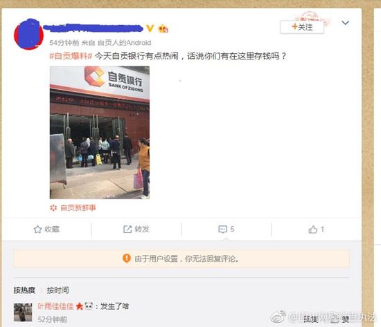 网警提醒：网络不是法外之地，网络言行要负法律责任。