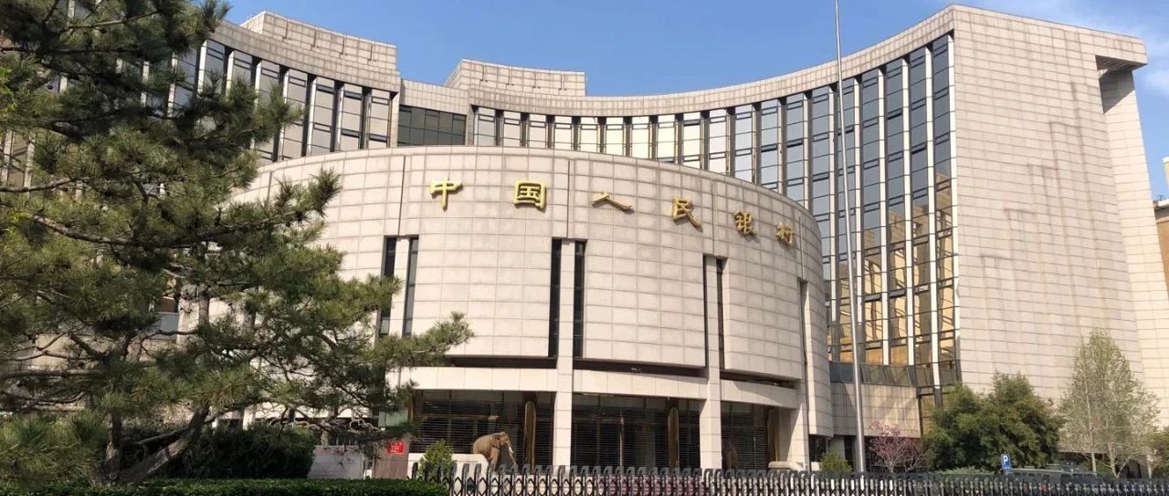 刚刚，降准！对房贷有影响吗？