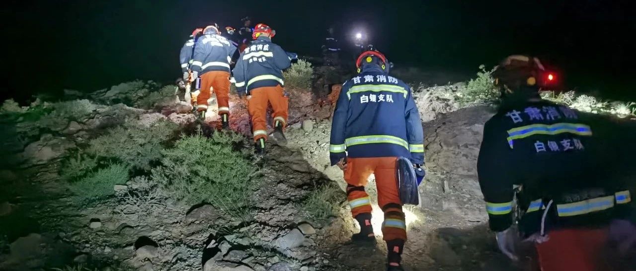 新华视点：一场越野赛为何成为“夺命跑”？