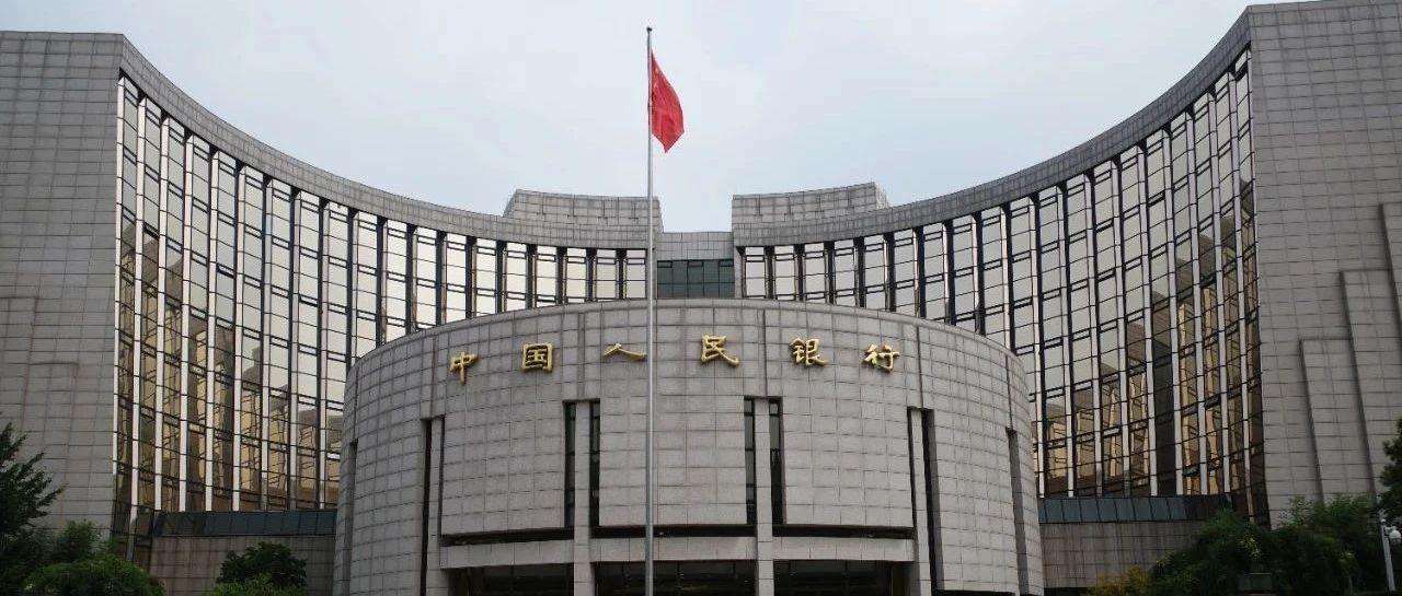 时隔1年央行再降准：楼市"房贷荒"会缓解吗？_新浪财经_新浪网 - Vimarsana News
