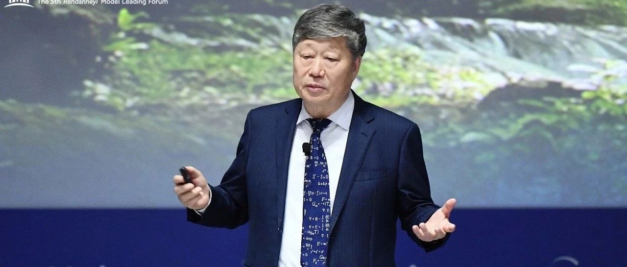 张瑞敏万字演讲：颠覆与自我颠覆－第四次工业革命的真相