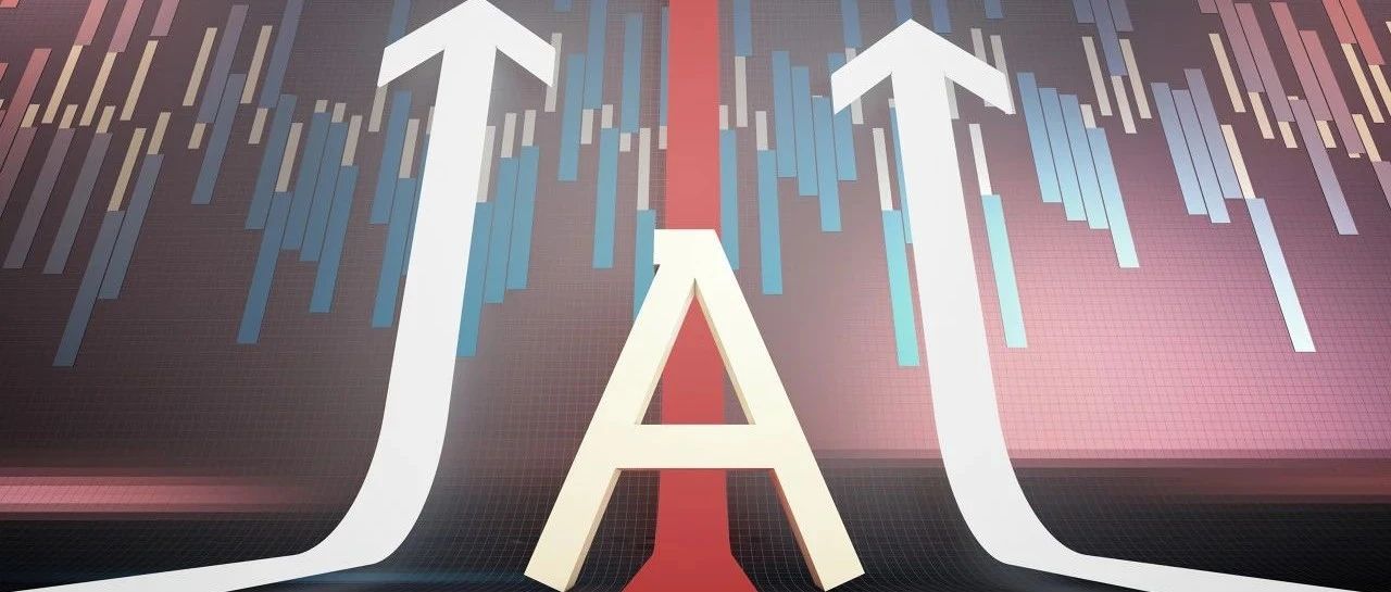 重磅重组！全球钢铁“巨无霸”再扩容，涉及这三家上市公司，职业教育新指导意见出炉，龙头获聪明资金青睐