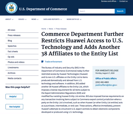 美国“拉黑”华为子公司：科技龙头砸出黄金坑 通富微电业绩最猛