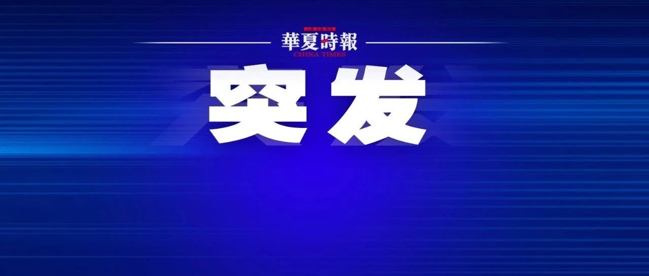 罕见一幕！武汉财政局公开讨债，列了259家企业单位名单整版登报
