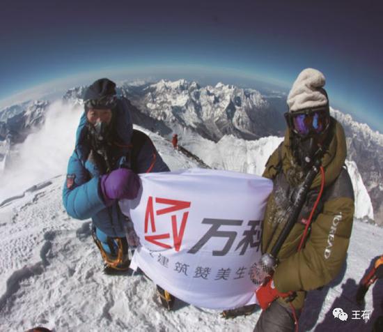 王石登顶珠峰