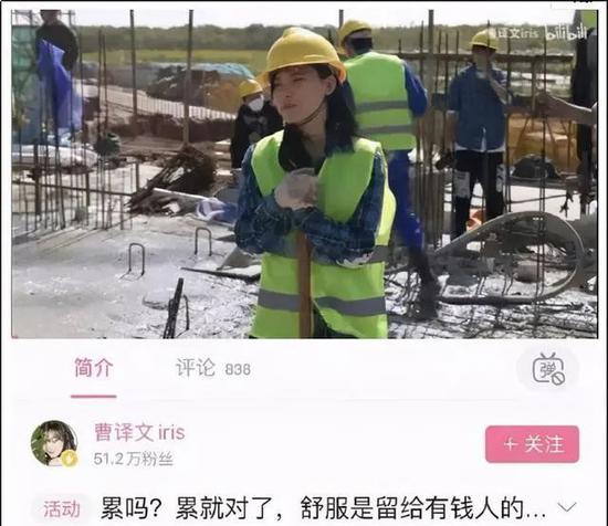 中青报：炫富的“名媛” 别拿劳动人民当消遣！