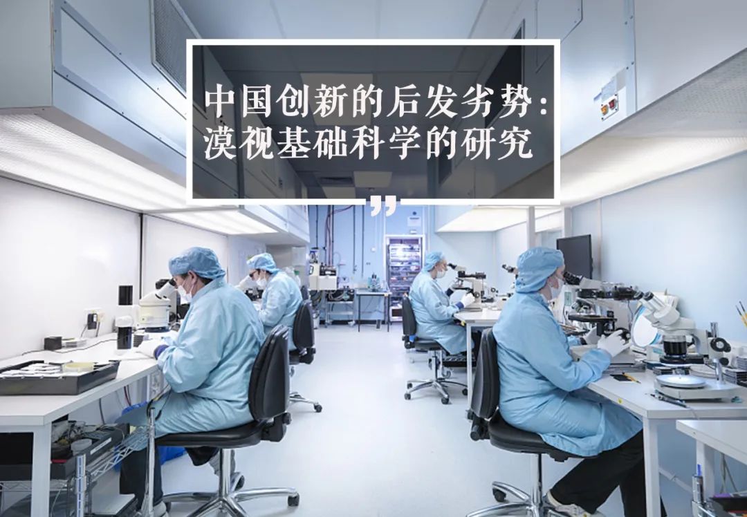 吴晓波：中国经济，不要被“后发优势”催眠