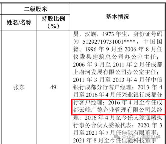 平安银行电子回单图片