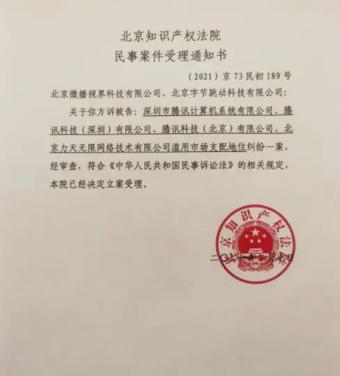 只有张一鸣能救饿了么