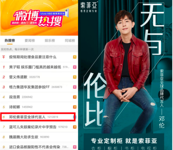 邓伦因偷逃税款被罚1亿元 多家上市公司品牌代言人(图5)