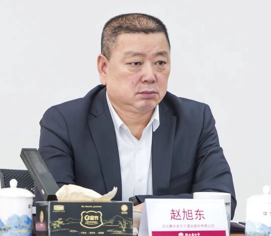 "老白干香型国家标准送审稿"修订,赵旭东感谢多位专家