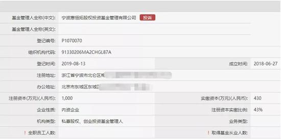 6月4日晚间沪深上市公司重大事项公告最新快递多宝体育- 多宝体育官方网站- 多宝体育APP下载 DUOBAO SPORTS