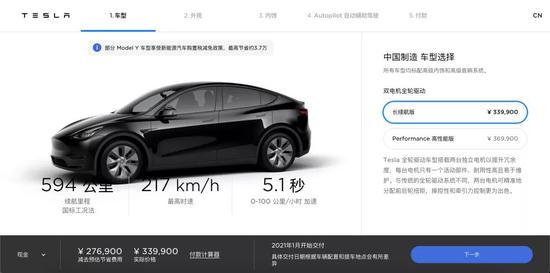 屠杀继续——特斯拉model Y来了！