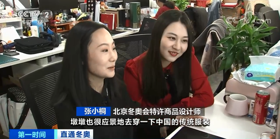 IT|预售的冰墩墩要开始发货啦 投放量有多少?