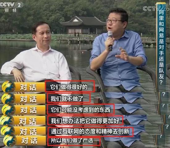 图/《对话》视频截图